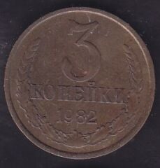 Rusya 3 Kopek 1982