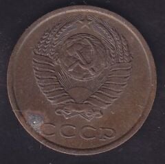 Rusya 3 Kopek 1982