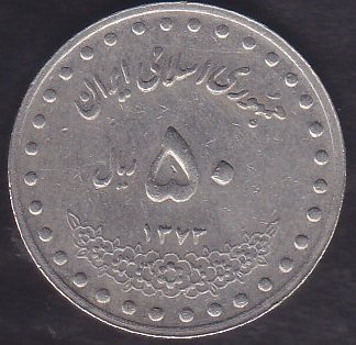 İRAN 50 RİYAL 1373