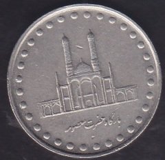 İRAN 50 RİYAL 1373