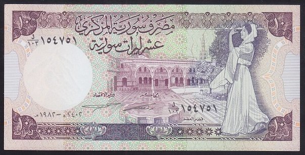 Suriye 10 Pound 1982 Çilaltı Çil Pick 101c