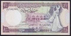 Suriye 10 Pound 1982 Çilaltı Çil Pick 101c