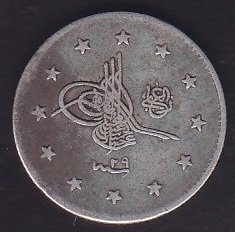 1293 / 29 ABDULHAMİT 2 KURUŞ GÜMÜŞ