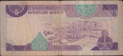 Suudi Arabistan 5 Riyal 1379 ( 1983 ) Temiz+ Pick 22b