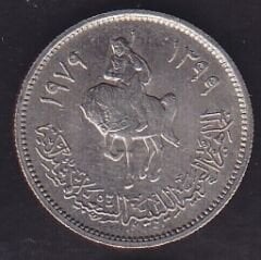Libya 10 Dirhem 1979