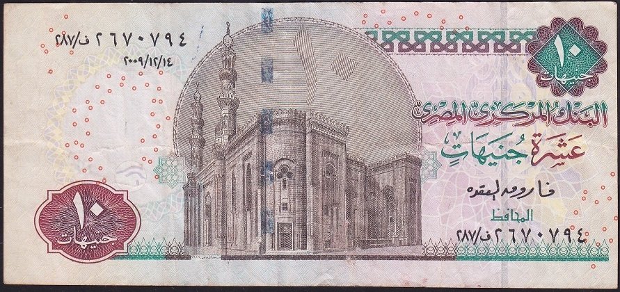 Mısır 10 Pound 2009 Çok Temiz+