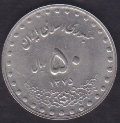 İRAN 50 RİYAL 1375