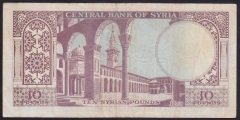 Suriye 10 Pound 1973 Çok Temiz+ Pick 95c