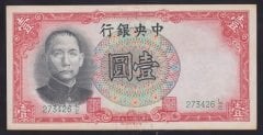 ÇİN 1 YUAN 1936 ÇİLALTI eski kağıt para değerleri
