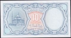Mısır 10 Piastre 1940 ( 2006 ) Çilaltı Çil