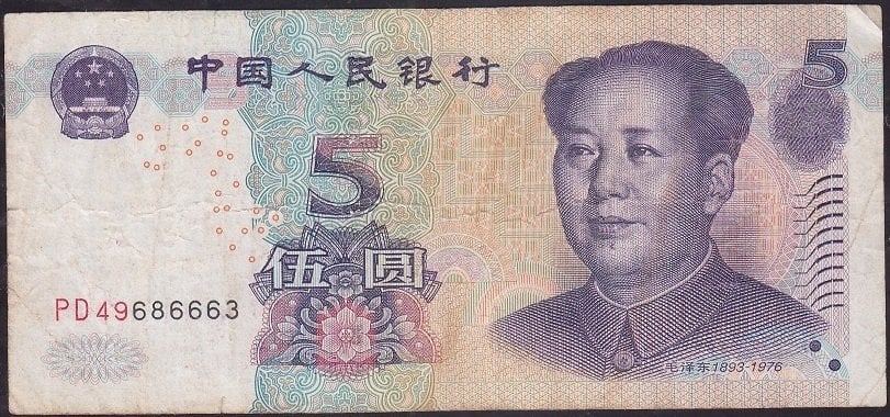 Çin 5 Yuan 2005 Çok Temiz