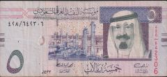 Suudi Arabistan 5 Riyal 2012 Çok Temiz Pick 32c