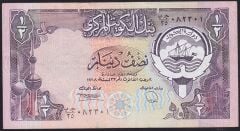 Kuveyt 1/2 Dinar 1968 ( 1980 ) Çok Temiz+
