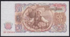 BULGARİSTAN 50 LEVA 1951 ÇİL eski kağıt para fiyatları