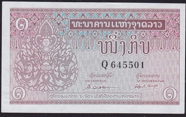 Laos 1 Kip 1962 ÇİL Pick 8