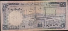 Suudi Arabistan 10 Riyal 1379 ( 1968 ) Çok Temiz Pick 13