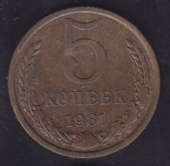 Rusya 5 Kopek 1981
