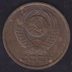 Rusya 5 Kopek 1981