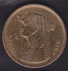 Mısır 50 Piastre 2012