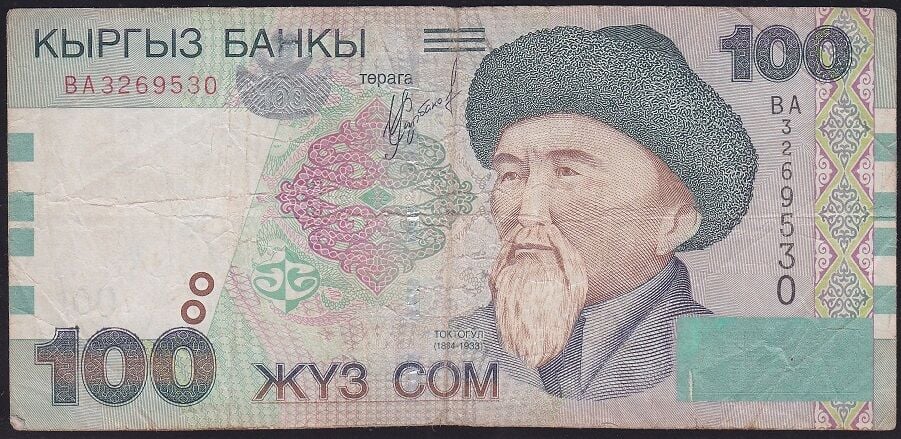 Kırgızistan 100 Som 2012 Temiz