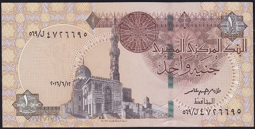 Mısır 1 Pound 2016 Çil Pick 71