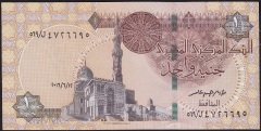 Mısır 1 Pound 2016 Çil Pick 71
