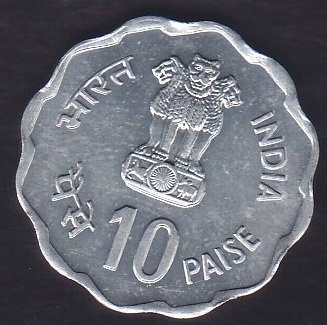 HİNDİSTAN 10 PAİSA 1980 FAO