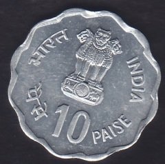 HİNDİSTAN 10 PAİSA 1980 FAO