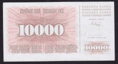 BOSNA HERSEK 10000 DİNAR 1993 ÇİLALTI P17b