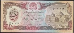 AFGANİSTAN 1000 AFGANİ 1991(1370) ÇÇT ÇİLALTI