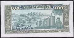 Laos 100 Kip 1979 ÇİL Pick 30 ( 666 )