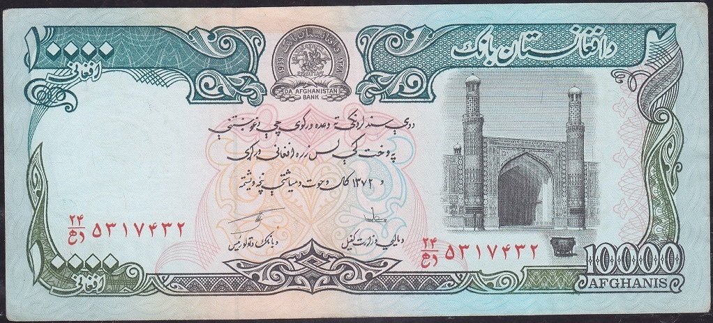 Afganistan 10000 Afgani 1372-1993 Ççt + pick 63 a