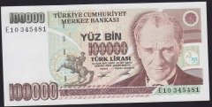 7.EMİSYON 2.TERTİP 100000 LİRA E10 345481 ÇİLALTI