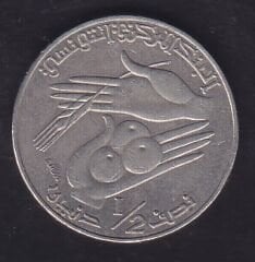 Tunus 1/2 Dinar 1996