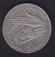 Tunus 1/2 Dinar 1996