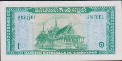 Kamboçya 1 Riel 1956 - 1975 Ççt+ Pick 4c