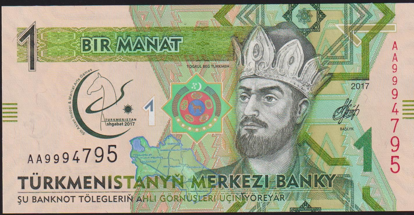 Türkmenistan 1 Manat 2017 Çilaltı Çil Hatıra Pick 36 AA Seri