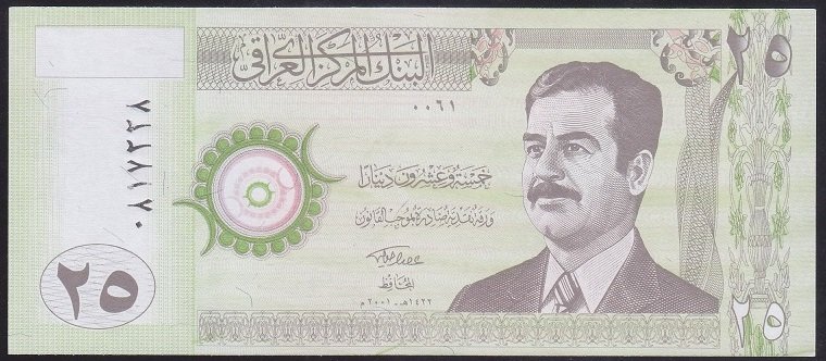 IRAK 25 DİNAR 2001 ÇİL