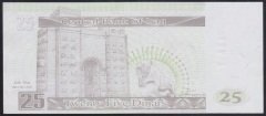 IRAK 25 DİNAR 2001 ÇİL