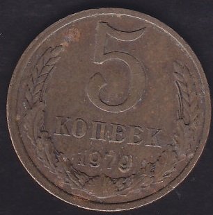 RUSYA 5 KOPEK 1979