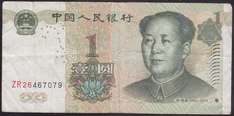 ÇİN 1 YUAN 1999 ÇOK TEMİZ Z SERİSİ