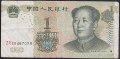 ÇİN 1 YUAN 1999 ÇOK TEMİZ Z SERİSİ
