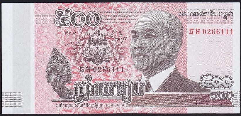 Kamboçya 500 Riel 2014 Çil 111