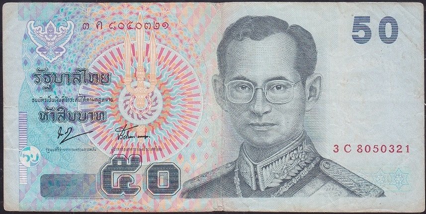 Tayland 50 Baht 2004 Çok Temiz