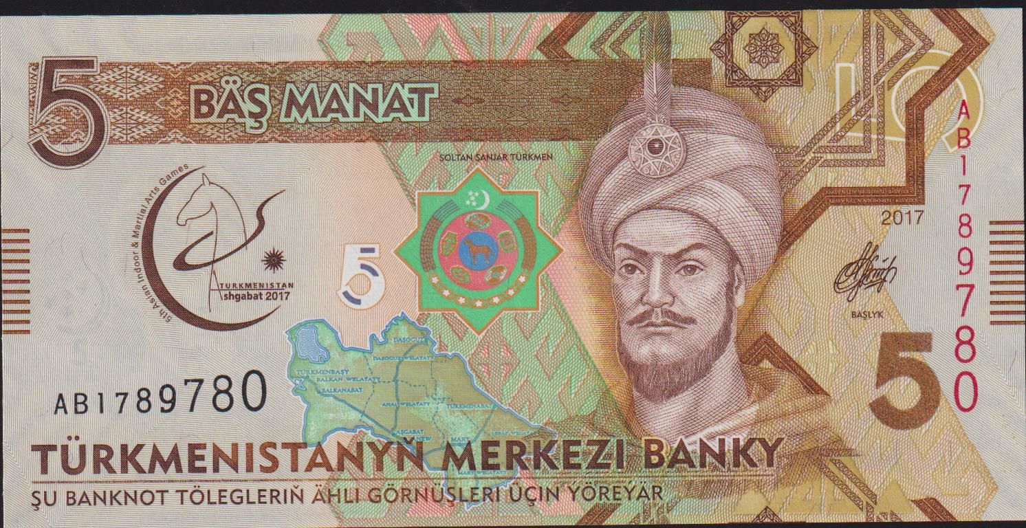 Türkmenistan 5 Manat 2017 Çil Hatıra Pick 37