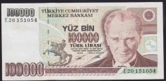 7.EMİSYON 2.TERTİP 100000 LİRA E20 151054 ÇÇT eski kağıt para fiyatları