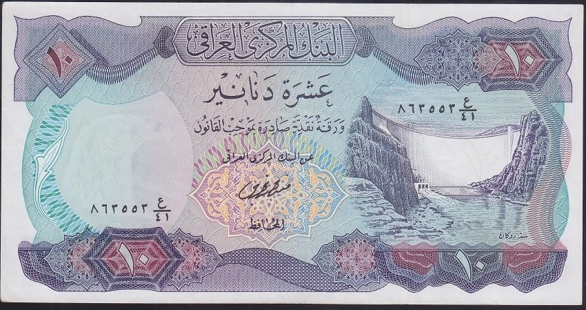 IRAK 10 DİNAR 1973 ÇÇT ÇİLALTI