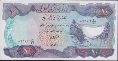 IRAK 10 DİNAR 1973 ÇÇT ÇİLALTI