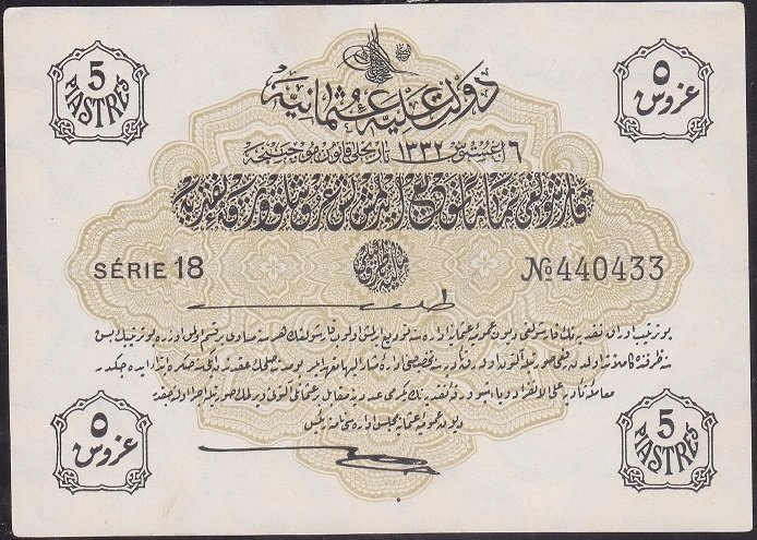 Reşat 5 Kuruş 6 Ağustos 1332 Seri 18 440433 Çilaltı Çil