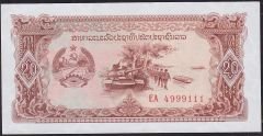Laos 20 Kip 1979 ÇİL Pick 28 ( 4999111 )